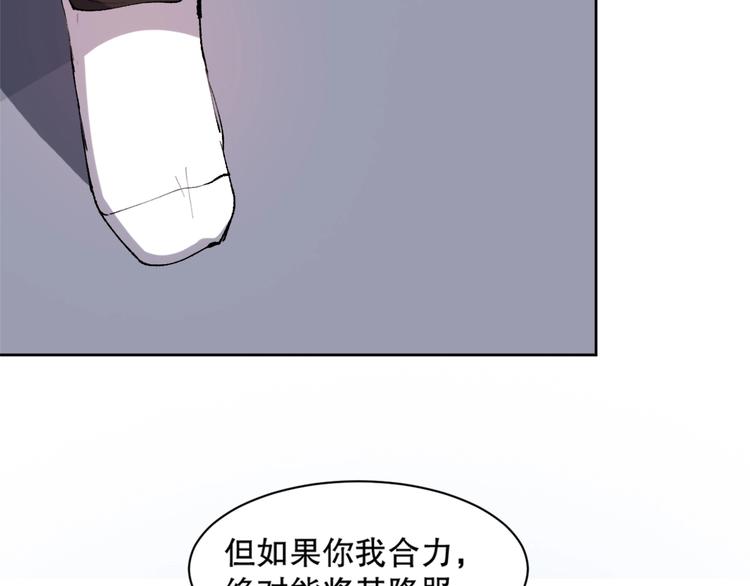 第11话 刑天真容(1/3)-第12话