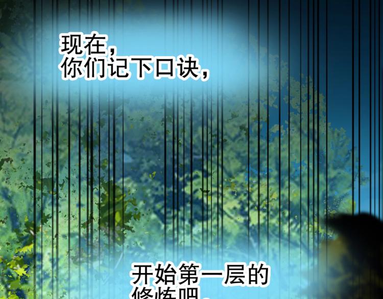 第13话 离火玄水(1/4)-第14话