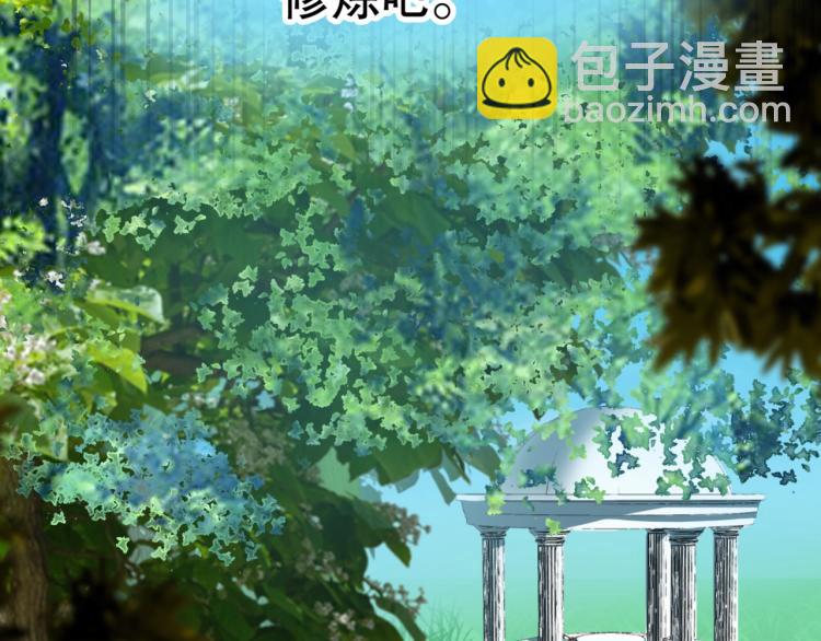 第13话 离火玄水(1/4)-第14话