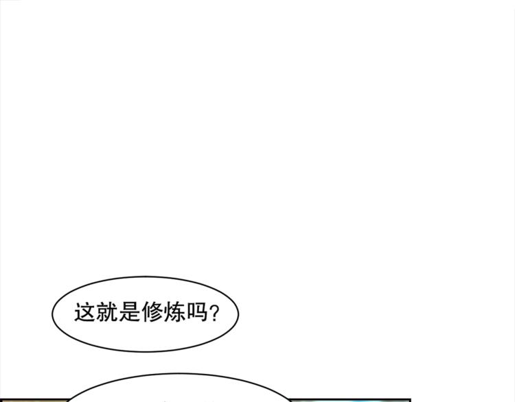 第13话 离火玄水(1/4)-第14话