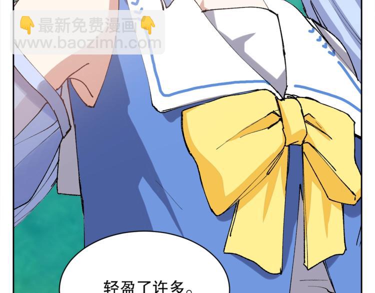 第13话 离火玄水(1/4)-第14话