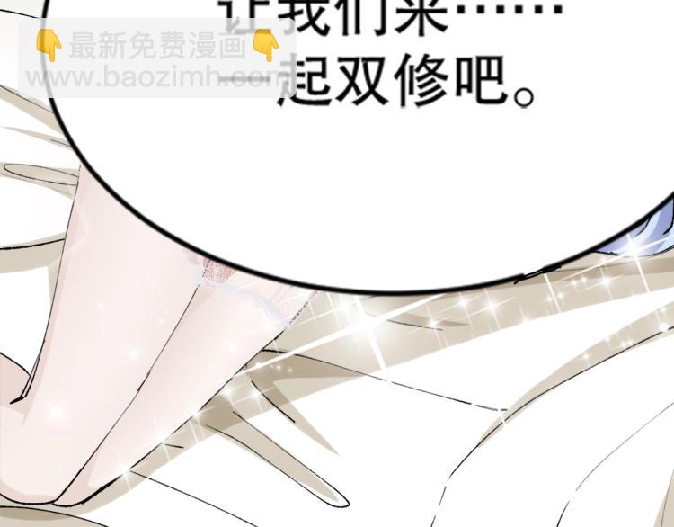 第13话 离火玄水(1/4)-第14话