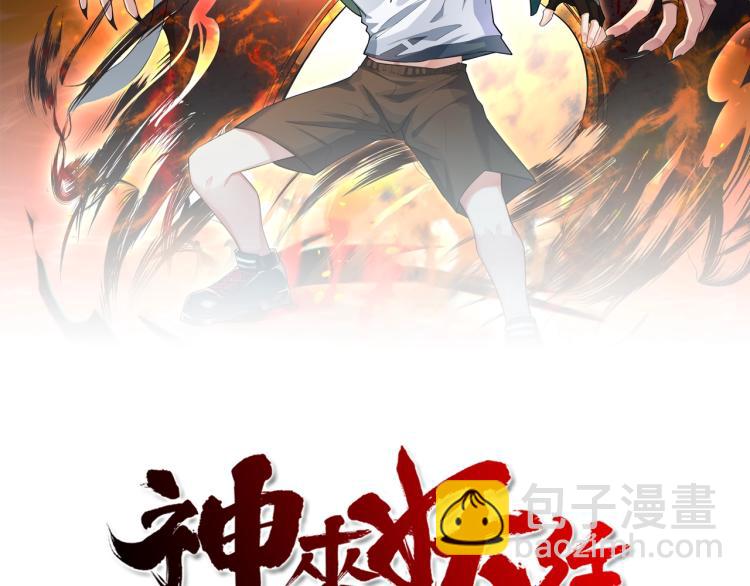 第17话 穿越时空的重逢(1/3)-第18话