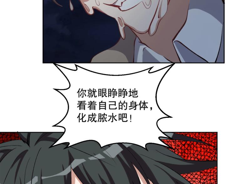 第17话 穿越时空的重逢(1/3)-第18话