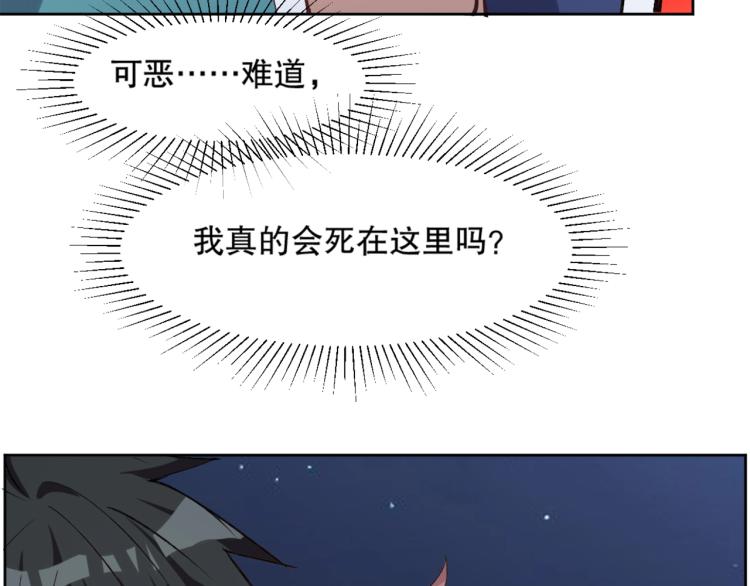 第17话 穿越时空的重逢(1/3)-第18话