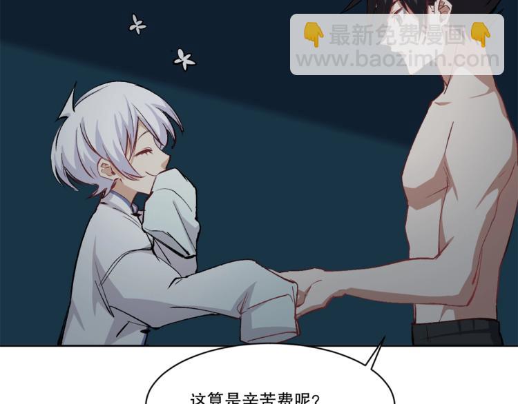 第19话 宾馆混战(1/3)-第20话