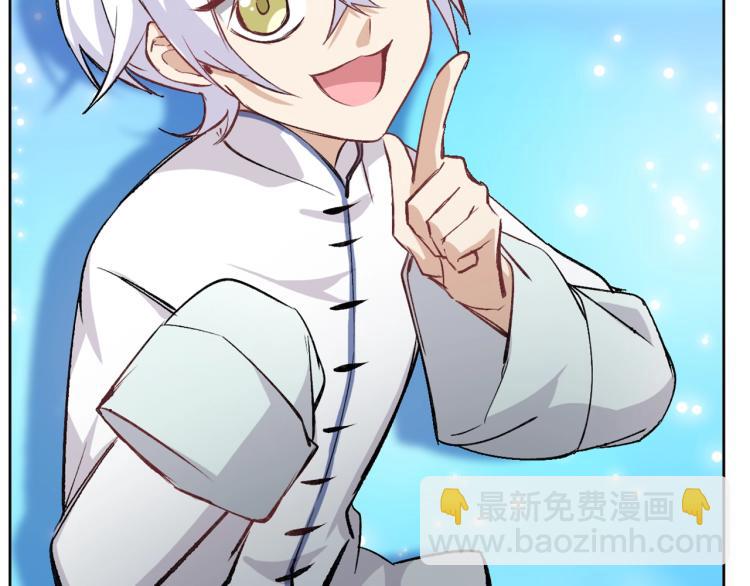 第19话 宾馆混战(1/3)-第20话