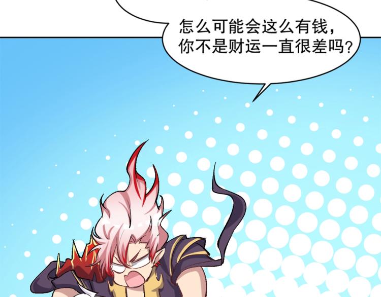 第19话 宾馆混战(1/3)-第20话