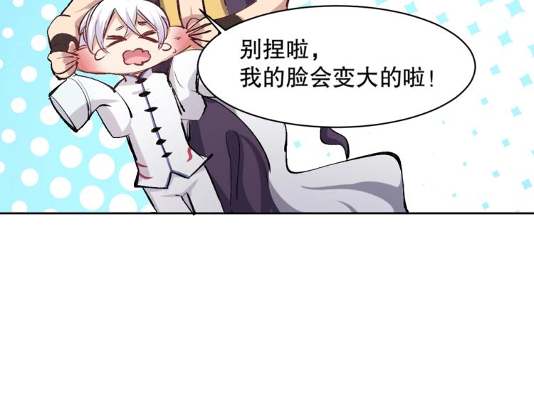 第19话 宾馆混战(1/3)-第20话