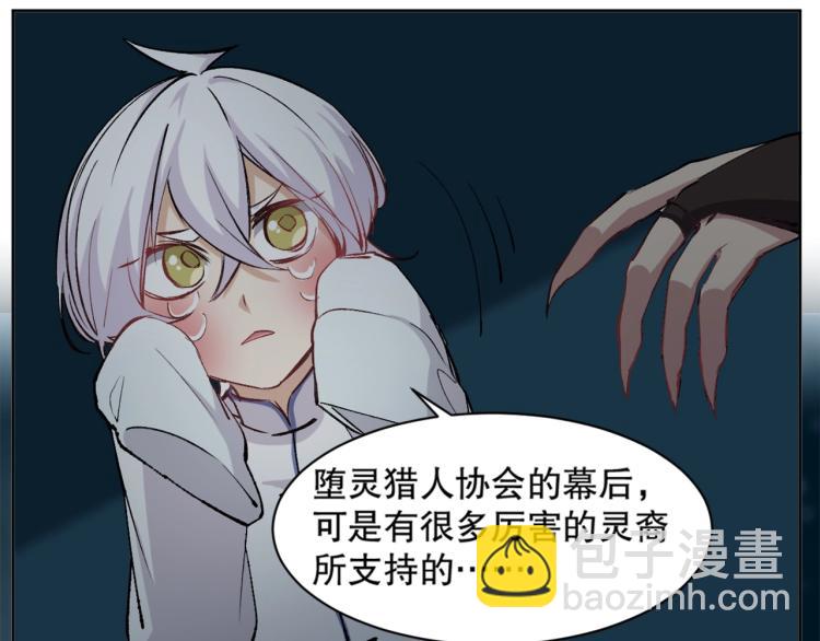 第19话 宾馆混战(1/3)-第20话