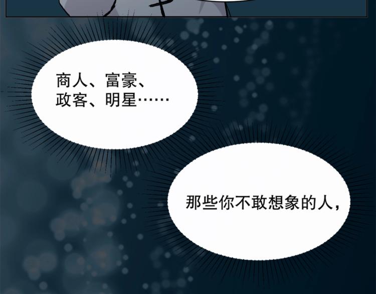 第19话 宾馆混战(1/3)-第20话