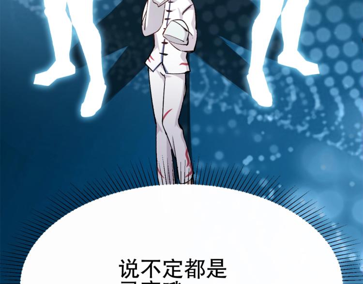 第19话 宾馆混战(1/3)-第20话