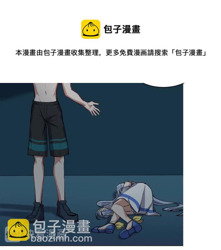 第19话 宾馆混战(1/3)-第20话