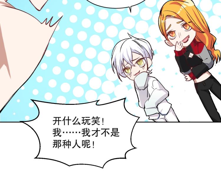 第19话 宾馆混战(1/3)-第20话