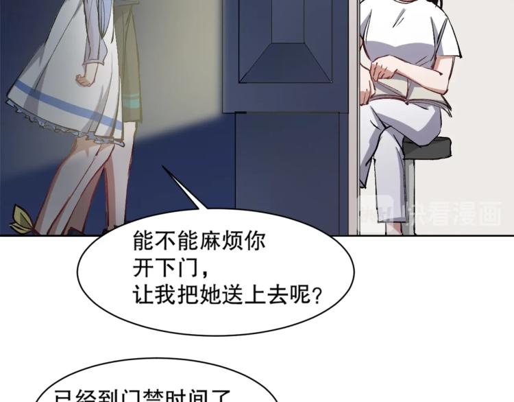 第19话 宾馆混战(1/3)-第20话