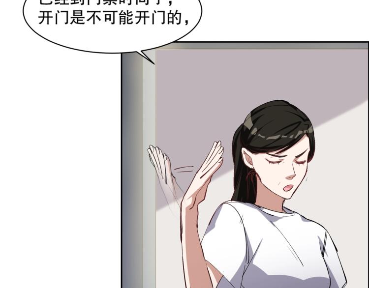 第19话 宾馆混战(1/3)-第20话