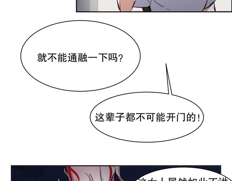 第19话 宾馆混战(1/3)-第20话