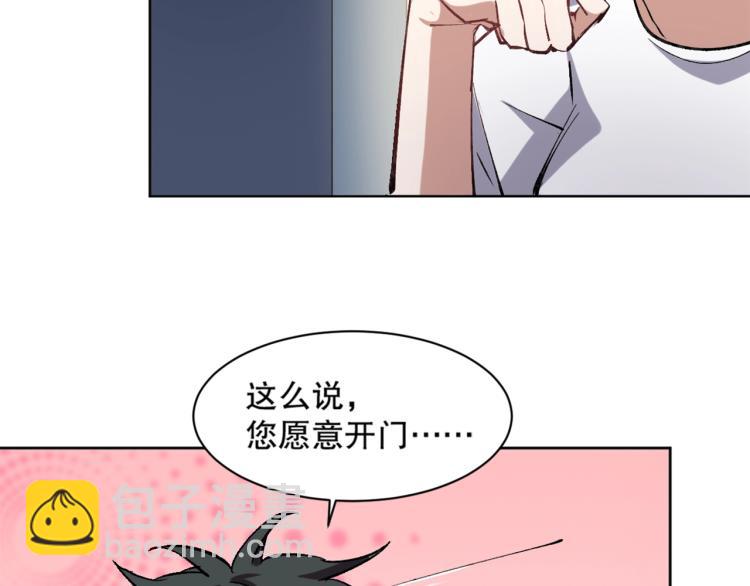 第19话 宾馆混战(1/3)-第20话