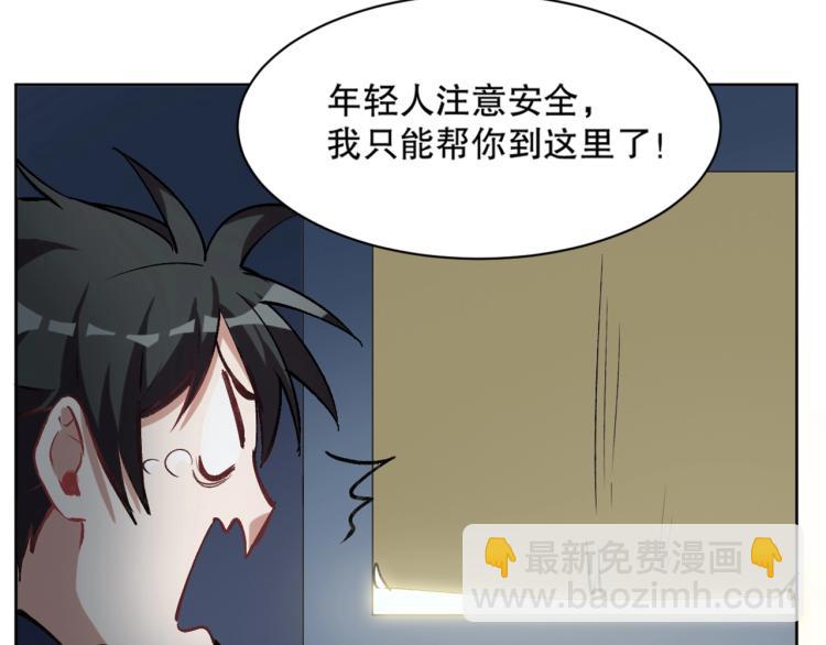 第19话 宾馆混战(1/3)-第20话