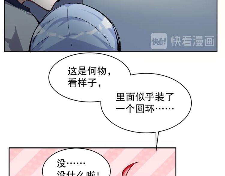 第19话 宾馆混战(1/3)-第20话