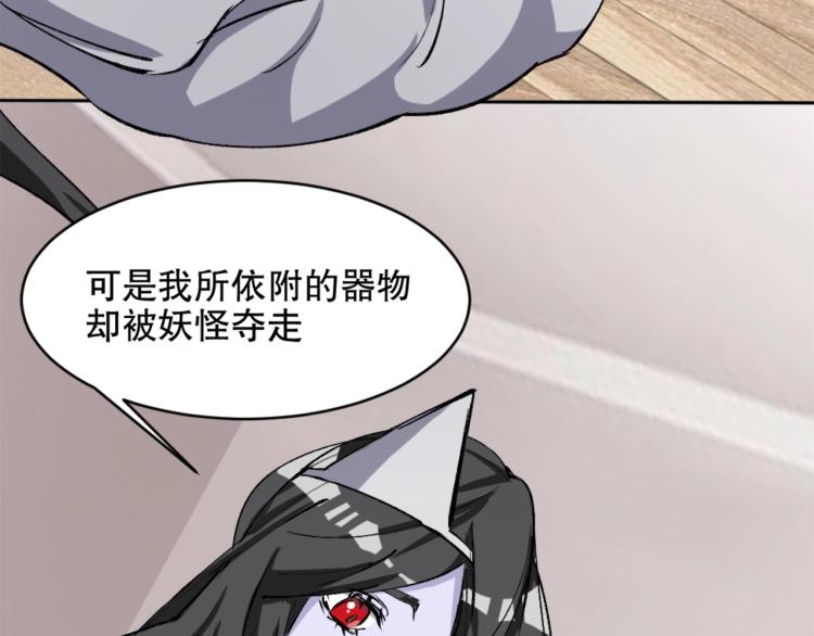 第21话 聚宝猫又(1/3)-第22话