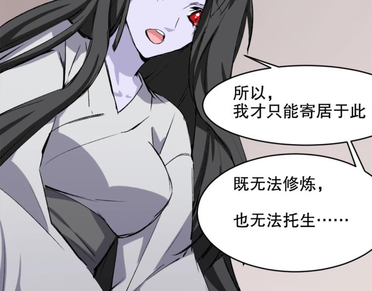 第21话 聚宝猫又(1/3)-第22话