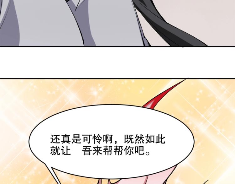 第21话 聚宝猫又(1/3)-第22话