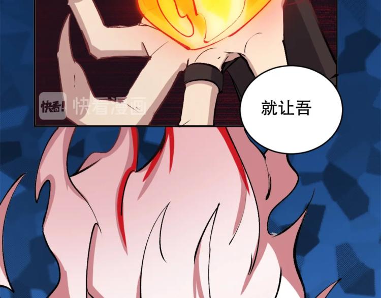 第21话 聚宝猫又(1/3)-第22话