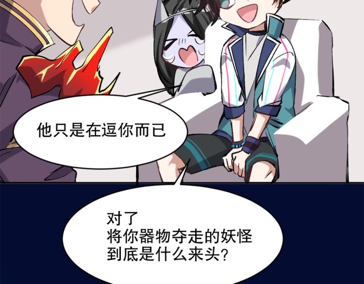 第21话 聚宝猫又(1/3)-第22话