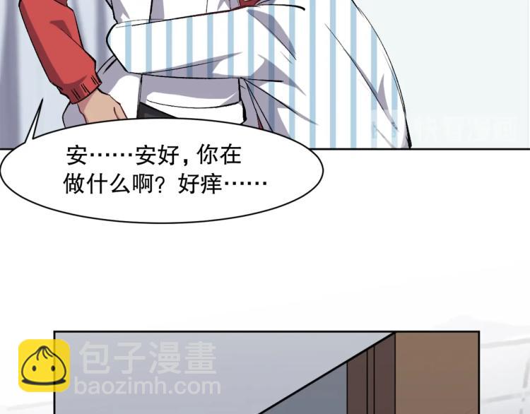 第23话 萧晴大大变身(1/3)-第24话