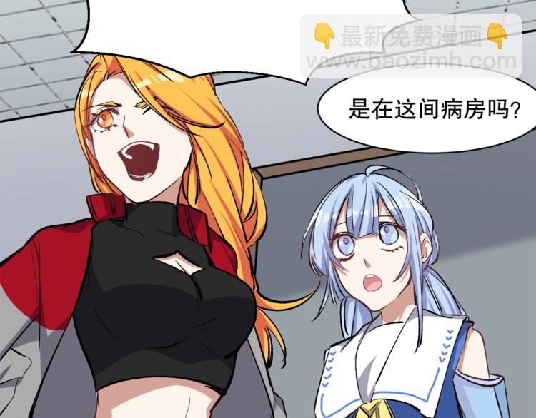 第23话 萧晴大大变身(1/3)-第24话