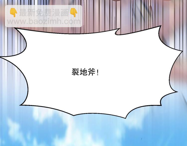 第25话 巨人之战(1/3)-第26话