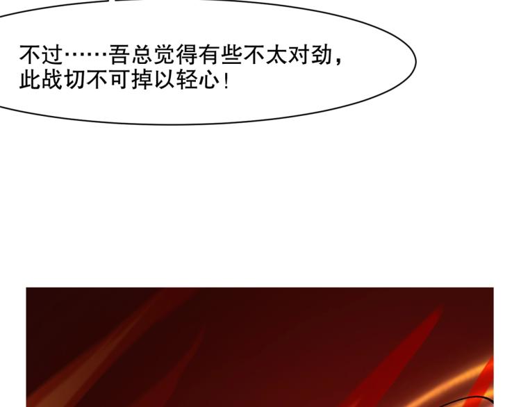 第25话 巨人之战(1/3)-第26话