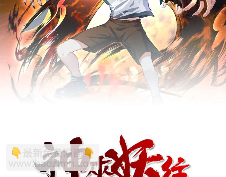 第25话 巨人之战(1/3)-第26话