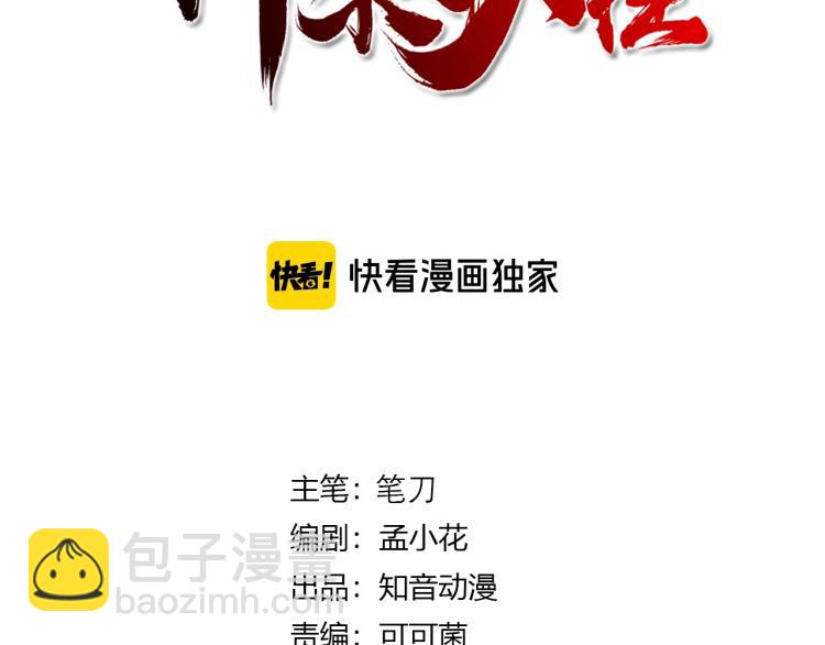 第25话 巨人之战(1/3)-第26话