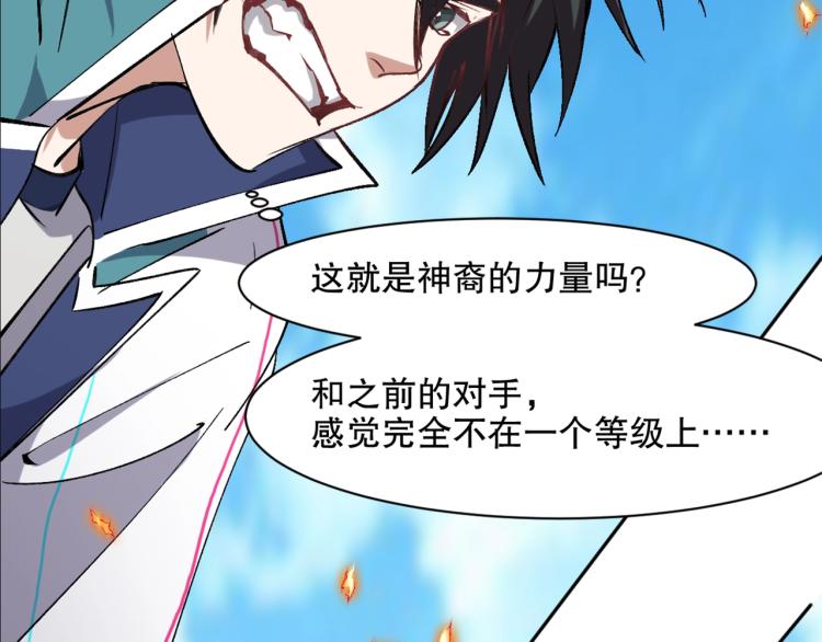 第25话 巨人之战(1/3)-第26话