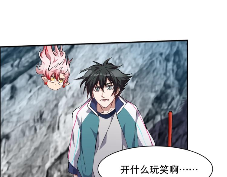 第25话 巨人之战(1/3)-第26话