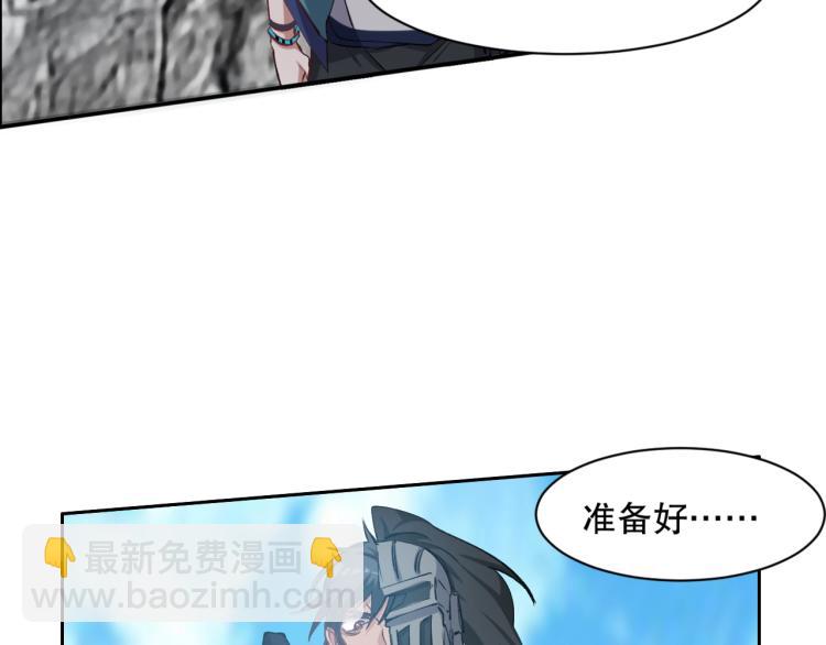 第25话 巨人之战(1/3)-第26话