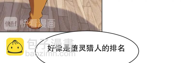 第27话 哪吒的挑衅(1/3)-第28话