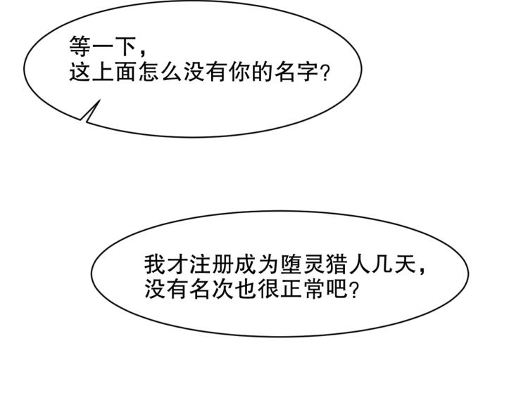 第27话 哪吒的挑衅(1/3)-第28话