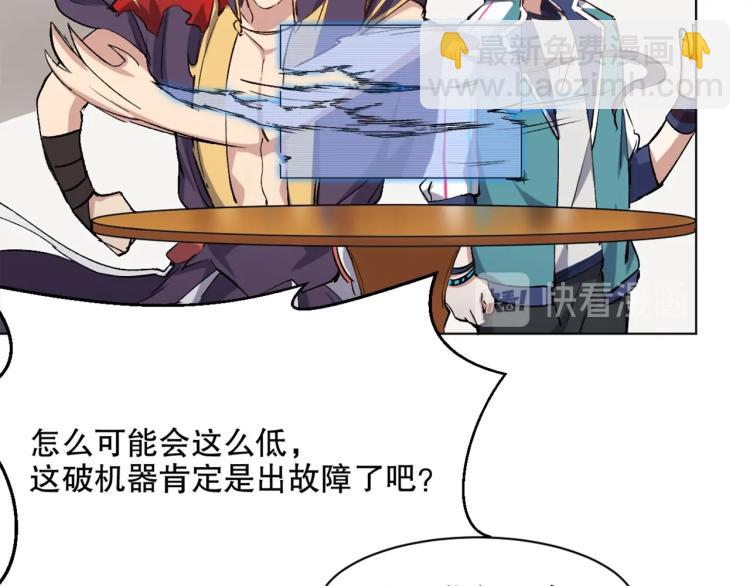 第27话 哪吒的挑衅(1/3)-第28话