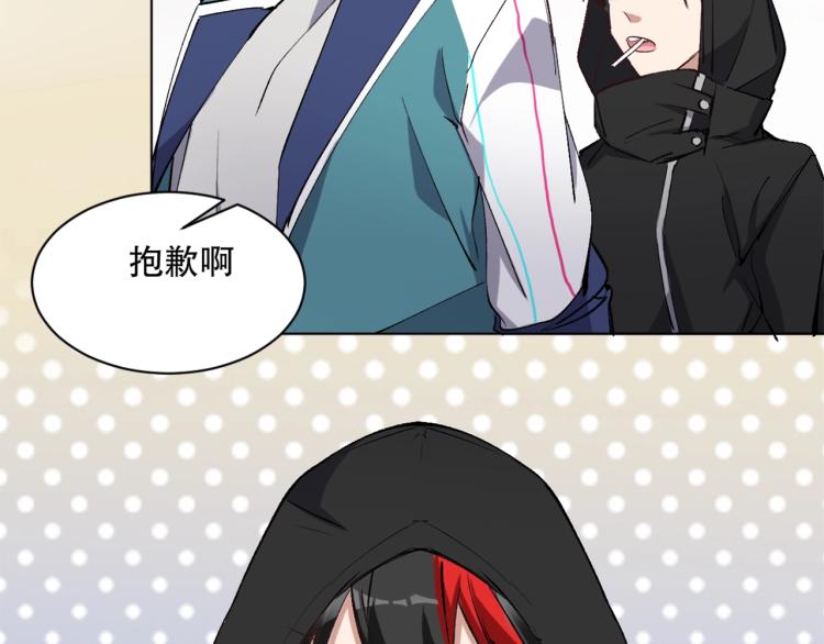 第27话 哪吒的挑衅(1/3)-第28话