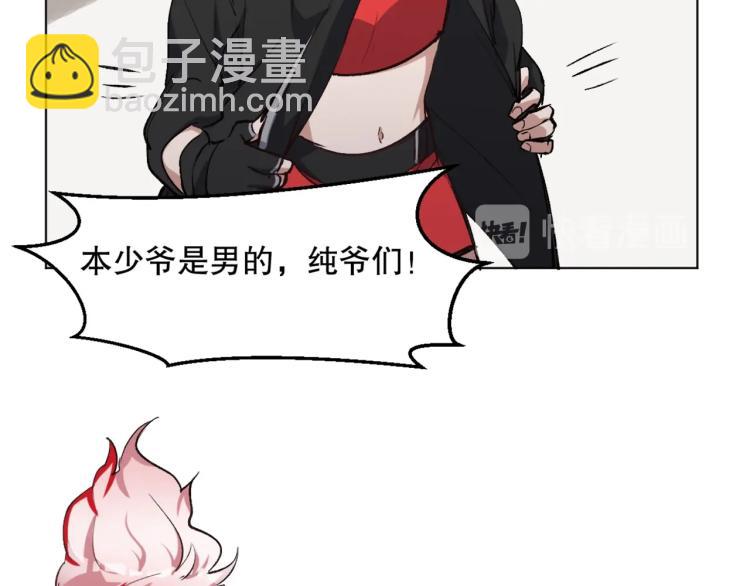 第27话 哪吒的挑衅(1/3)-第28话