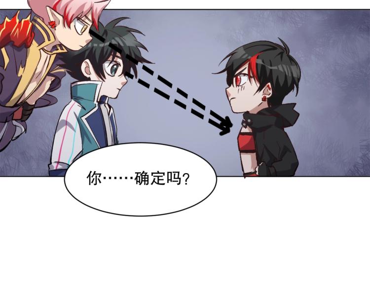 第27话 哪吒的挑衅(1/3)-第28话