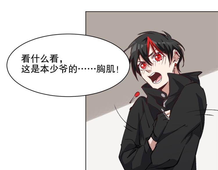 第27话 哪吒的挑衅(1/3)-第28话