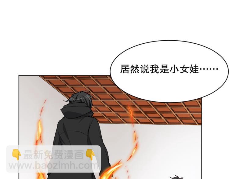 第27话 哪吒的挑衅(1/3)-第28话