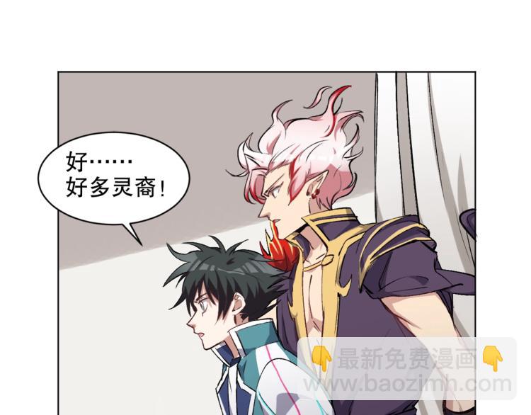 第27话 哪吒的挑衅(1/3)-第28话