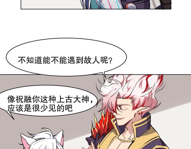 第27话 哪吒的挑衅(1/3)-第28话