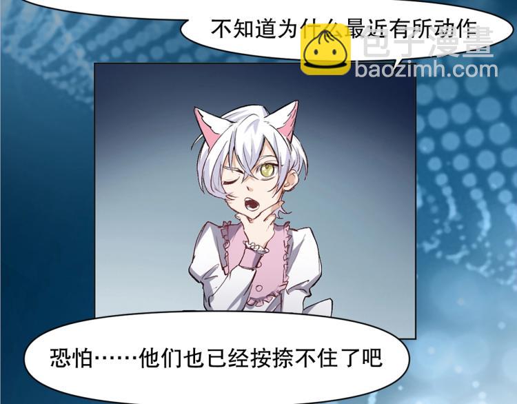 第29话 调虎离山(1/2)-第30话