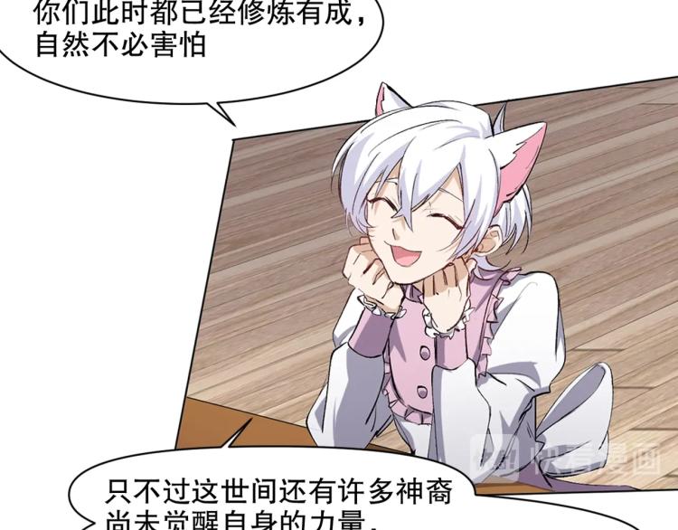 第29话 调虎离山(1/2)-第30话